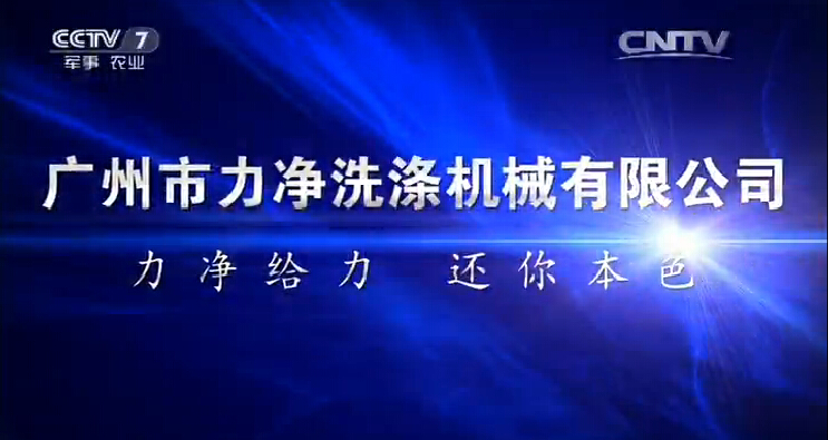 ף�R�V��������ϴ���^�m(x��)���޹�˾������ҕ�V��ƽ�_(t��i)